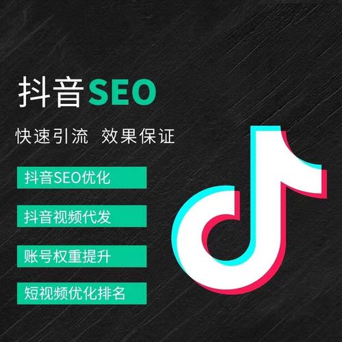 滨湖抖音广告